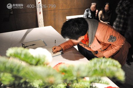 永銘國際沙龍會 移民