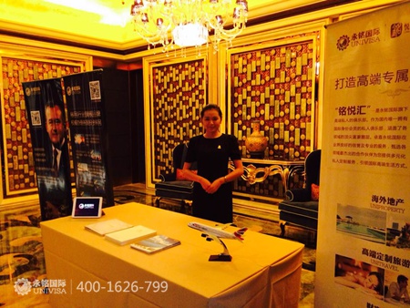 英國教育沙龍活動現(xiàn)場 英國貴族文化