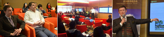 歐洲精英教育解析 歐洲教育優(yōu)勢(shì)