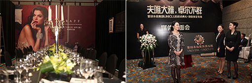 永銘國際UNICLUB經驗亮相 永銘國際貴賓沙龍