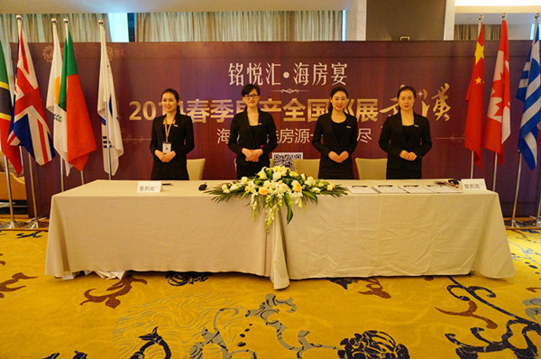 專業的買房移民顧問 買房移民