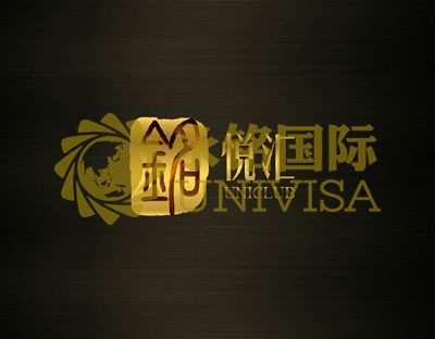 高端國際私人俱樂部 永銘國際