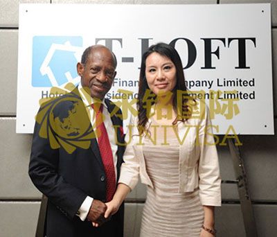 圣基茨和尼維斯總理Denzil Douglas先生拜訪永銘國際 永銘國際