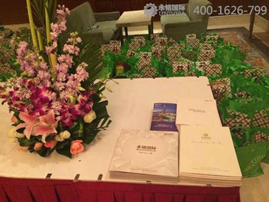 丹麥風(fēng)尚與美食品鑒大典 移民