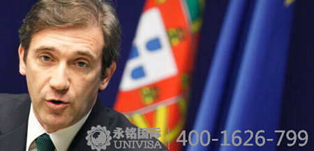 【永銘國際】獨家解析最新葡萄牙移民方案修訂