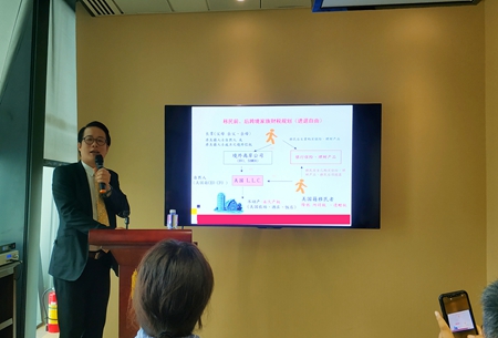 美國稅法活動專場 投資移民