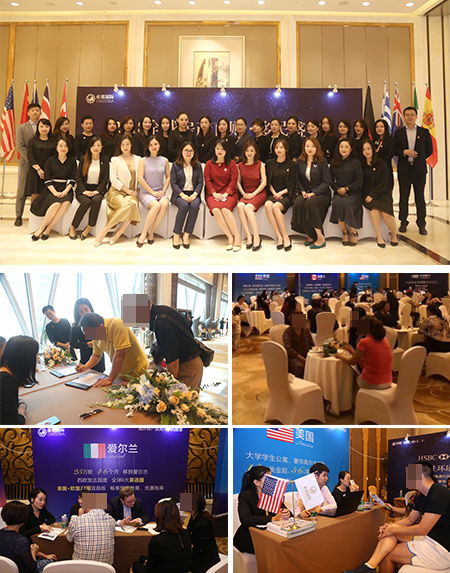 永銘國(guó)際海外房產(chǎn)展現(xiàn)場(chǎng) 投資移民