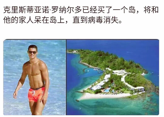 富豪買(mǎi)島 移民