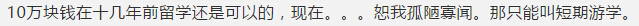 留學(xué)移民 移民
