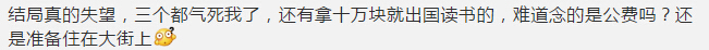 留學(xué)移民 移民