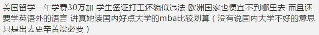 留學(xué)移民 留學(xué)移民